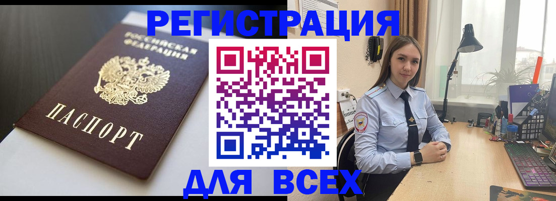 пропишу в квартире в Апшеронске