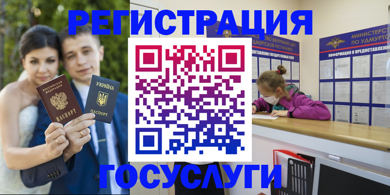 прописка поиск в Апшеронске