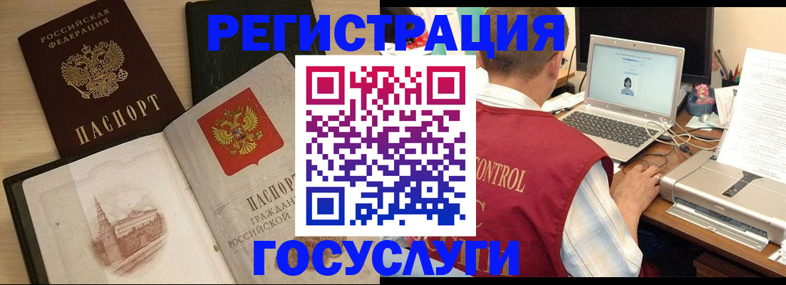 временная регистрация собственник в Апшеронске